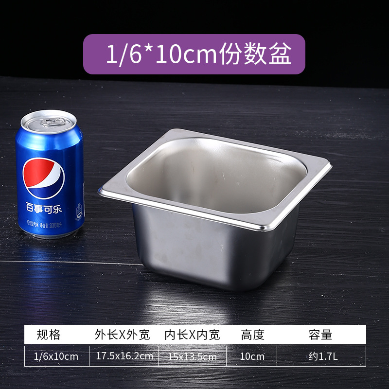 매우 두꺼운 1/6 세면대 본체 17.5*16.5*10CM 높이