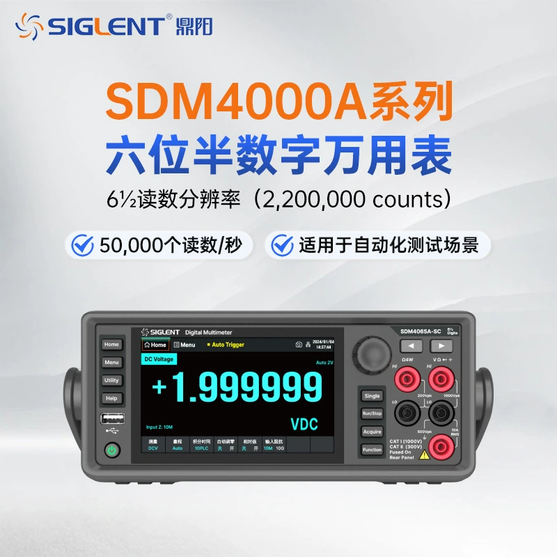 Dingyang сверхскоростная цифровая серия SDM4000A двойной шестизотный полувысокоточный многофункциональный мультиметр.