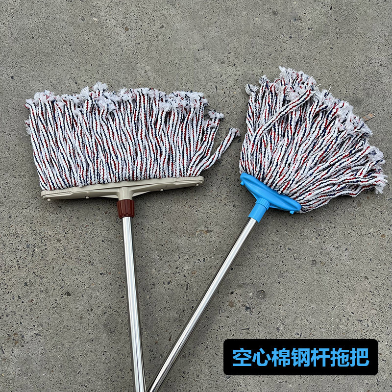 Water Absorbent Mop Household Old-fashioned Hollow Rope Hand-twisted Mop Steel Rod Property Cleaning Mop Wax Mop Large Mop