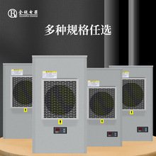 供应上海仿威图机柜空调 电脑柜工业空调 网络柜无水空调500W