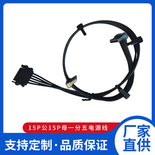 �¿���NSATA15P��15Pĸһ����һ����Ӳ�P�Դ�� ���S���l�D�Ӿ�