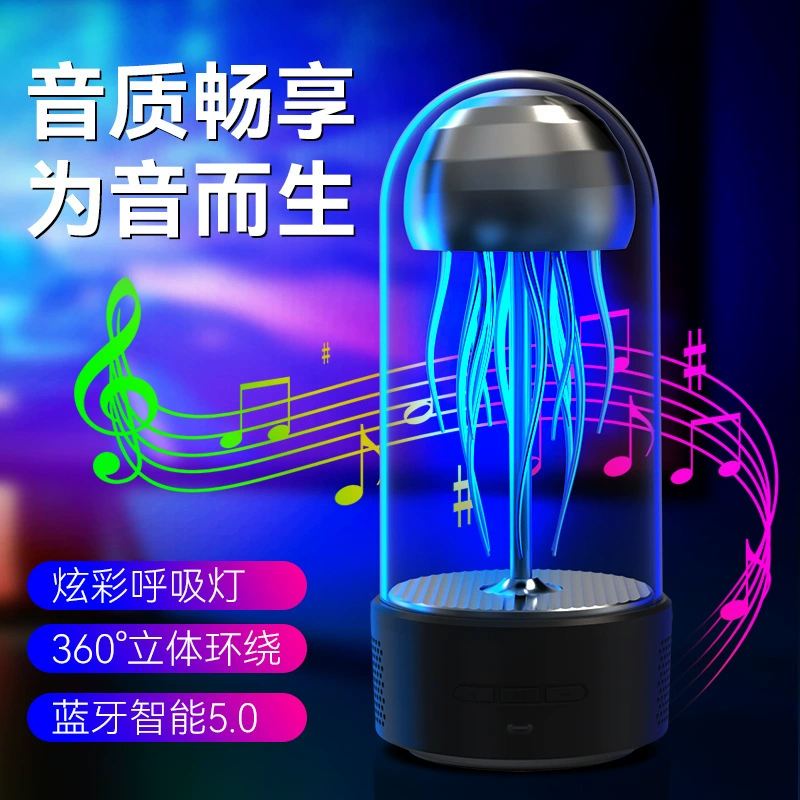 Механическая Медуза ночник Bluetooth мини творческий динамик украшения беспроводной Осьминог аудио подарки
