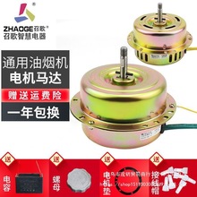 �͟��C늙C�R�_ͨ�ü��~��ȫ���]�����͟��C���늙C200w����