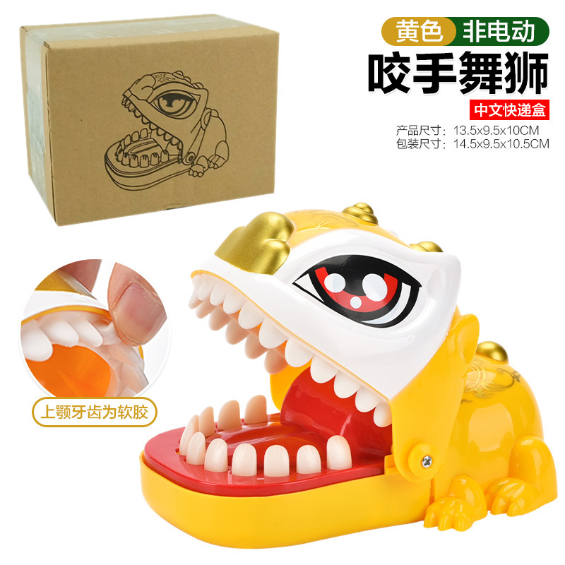 노란사자 각성 [중국특급박스]