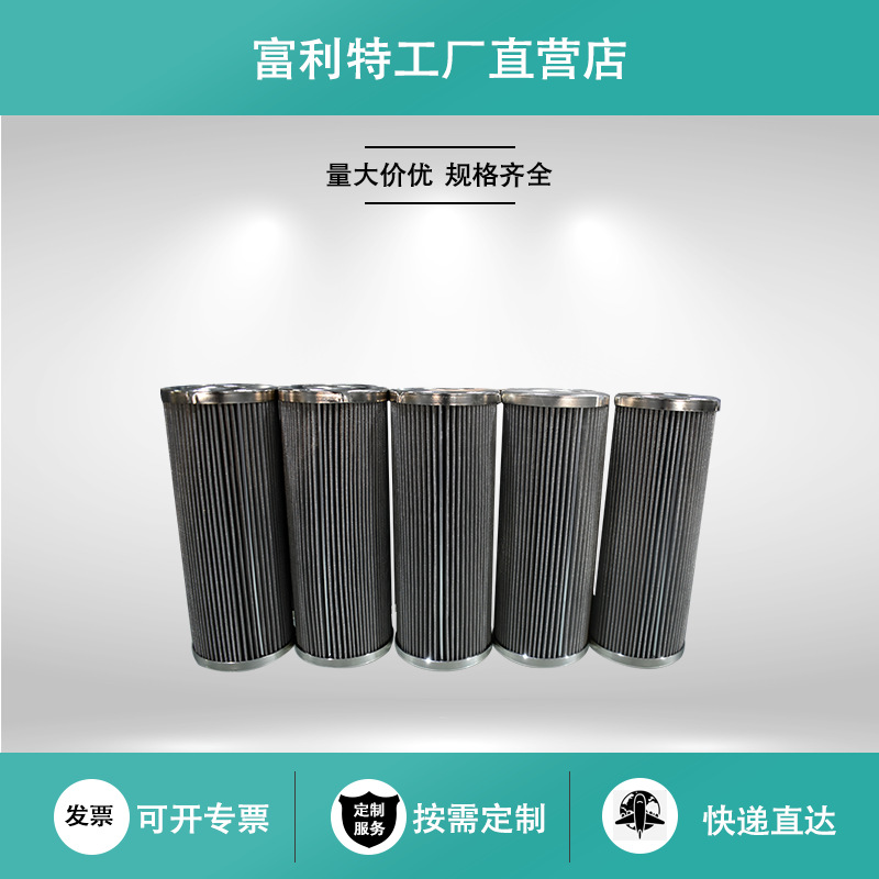 工业吸油过滤网柴油煤油润滑油杂质过滤矿山设备液压系统专用油滤