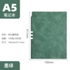 A5 (notebook) green