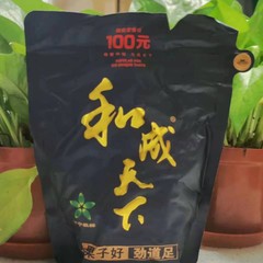 100元ビンロウジ裸包内包装口味王30元新製品50クコスキャンコード当選原装