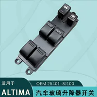25401-8J100 для Nissan ALTIMA стеклянный выключатель лифта в сборке 02-06 модели электрические стеклоподъемники