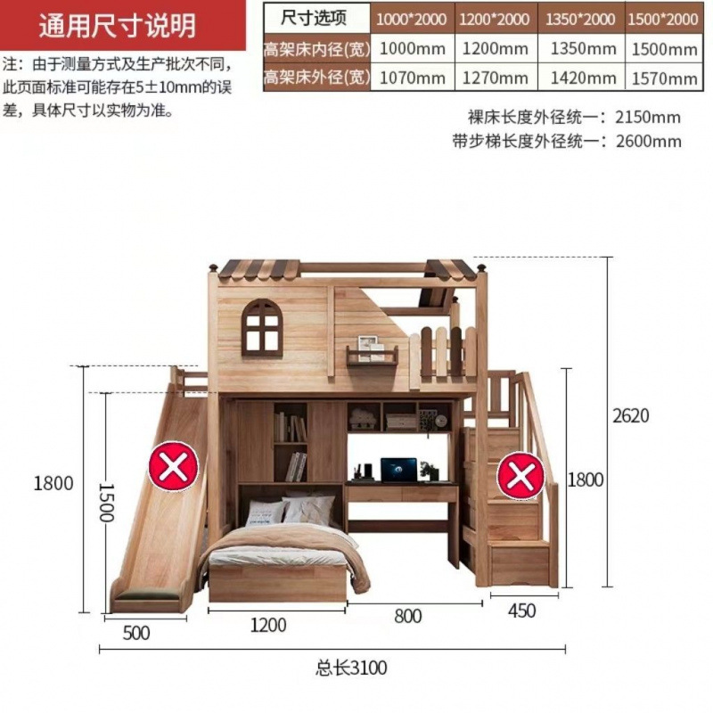 사다리크로스침대/하부침대 1.2m + 책상/매트리스