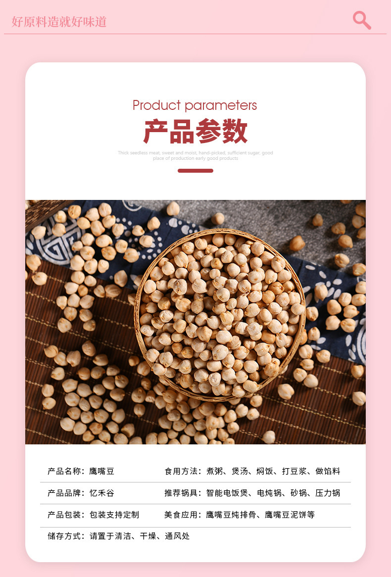 Roasted Chickpeas Ying Zui Dou Ready to Eat Snack Low Temperature Baked Xinjiang Origin Bulk quality and texture
