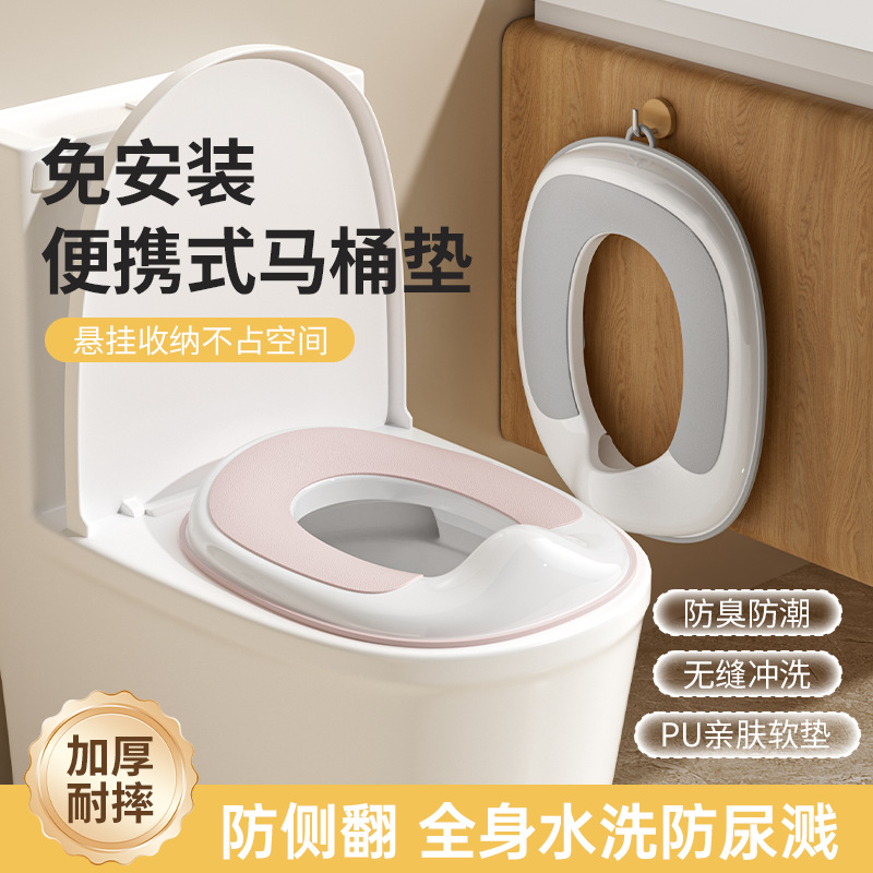 Children's Toilet Seat, Universal for Boys and Girls, No-Installation Required, Integrated Toilet Seat, Non-Slip, Portable for Infants and Toddlers