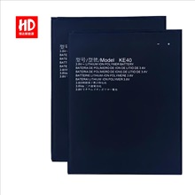 适用于Moto摩托罗拉E6 XT2005 KE40全新高容量手机电池厂家批发