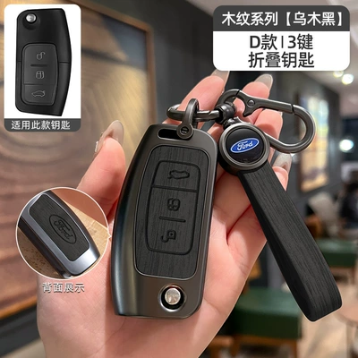 Car key bag, Focus Edge Explorer Edge - no-specifications-ford-d-model-folding-3-button-ebony-black-wood-grain-bracelet-model