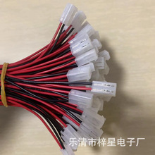 �����ӹ�CH3.96-2P���^�B�Ӿ�β����Ƥ���z1007#20awg�t����Ӿ�