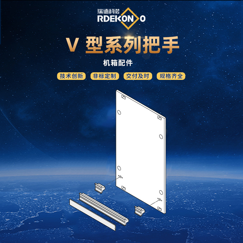 �ֻ������������ V��ϵ�а��� ɢ��װ��ɢ���豸�Ӻ�����̳���