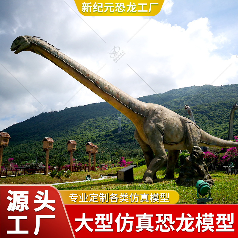 Simulación de dinosaurio T. rex esponja de silicona de alta densidad maquinaria móvil juego eléctrico simulación de escultura de dinosaurio