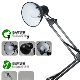 阅读台灯;落地灯;普通照明台灯