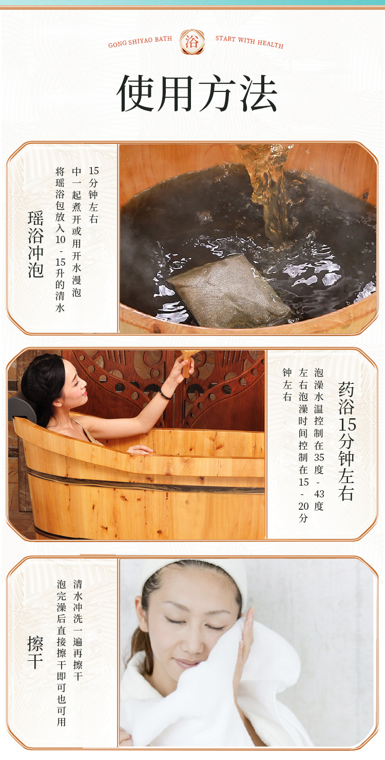 详情页_15.jpg