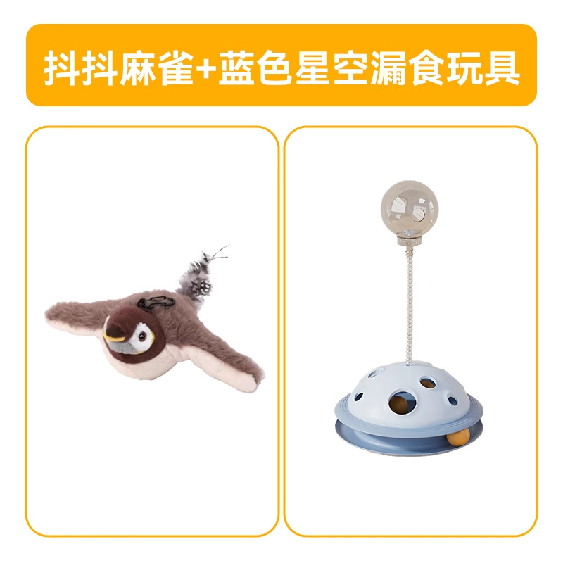 Gorrión tembloroso + juguete de fuga de comida de cielo estrellado azul
