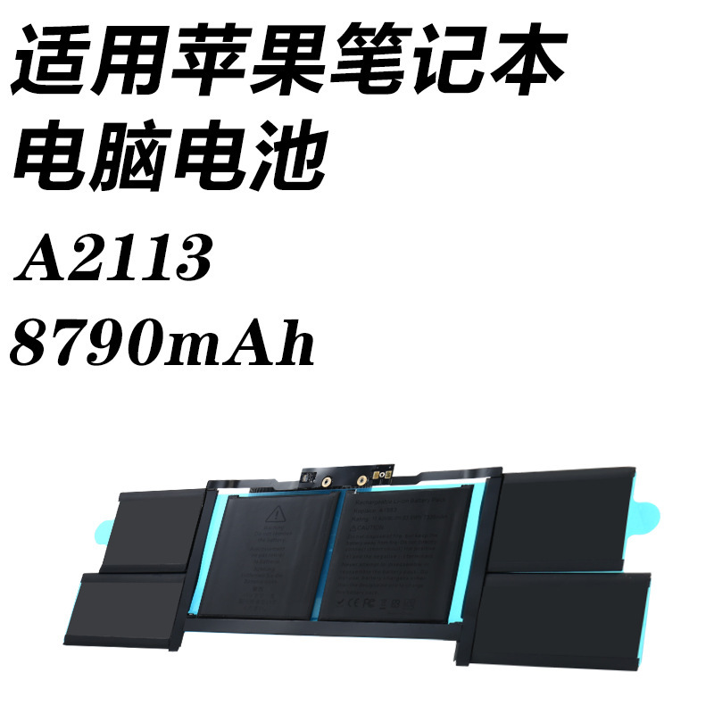 Brand New A2113 Laptop Battery Suitable for Apple MacBook Pro 16inch A2141 2019 Brand New A2113 Laptop Battery Suitable for Apple MacBook Pro 16inch A2141 2019