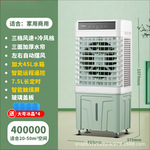 长城工业空调扇家用冷风机制冷小空调宿舍空调商用大型制冷水风扇