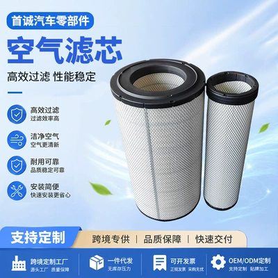 121420-12511。 121422-12570, Air filter