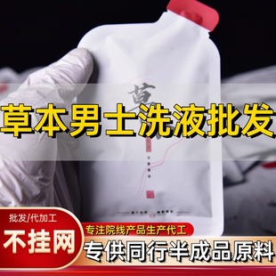 �ݱ���ʿϴҺ˽̎�o����������ȥ��ζ��s�־��坍ֹ�W�ݱ�Һ���l