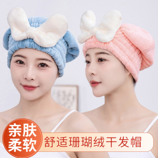 Hair drying cap super absorbent quick-drying cap bow new cute hair drying towel hair washing shower cap Women's bag headscarf