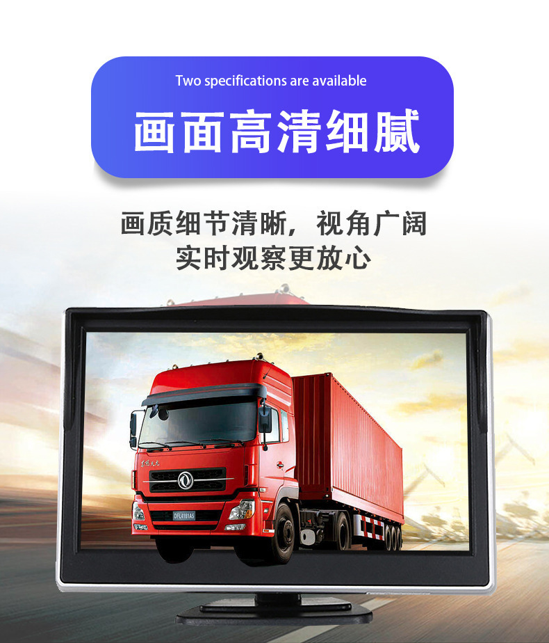 5inch Ahd Vehicle-Mounted Display Monitor with Two Video Inputs for Truck Reversing Monitoring, Exclusively for Cross-Border Use