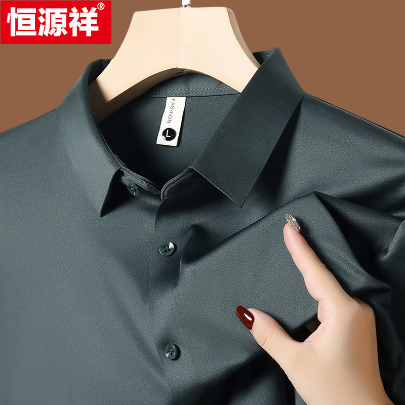 Hengyuanxiang Ice Silk No-Iron Seamless Shirt Men's Long-Sleeved Spring and Autumn Top Business Casual Solid Color Drapey Shirt Men