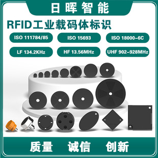 RFID电力标识牌 耐高温异形电子标签 耐高温RFID标签抗磁感应卡-阿里巴巴