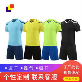 夏季透气足球服男学生儿童比赛训练服运动队服短袖印字足球服套装