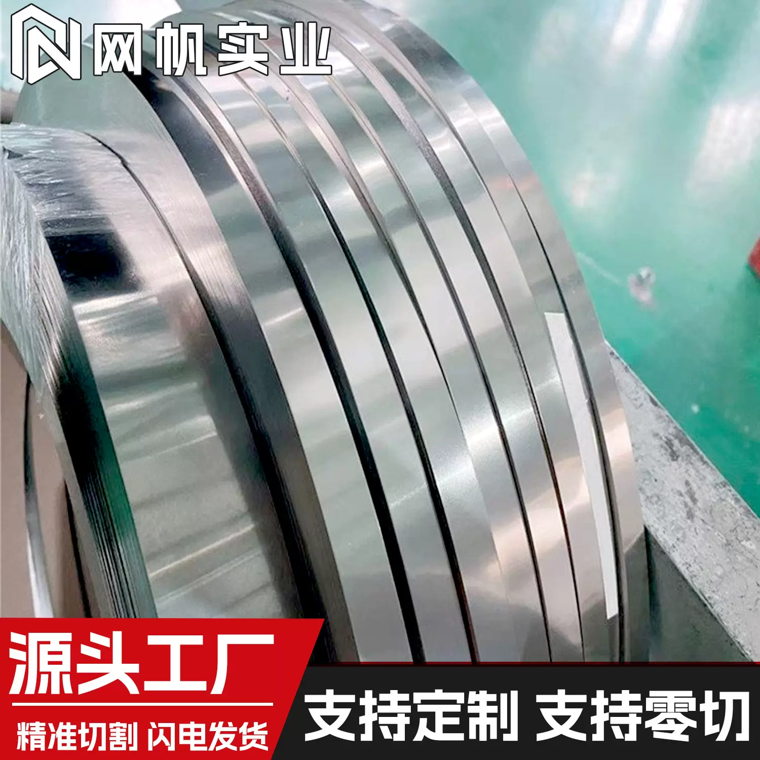 Ni201高纯镍合金带材 N4耐腐蚀镍带材料UNS N02201镍片卷料可定制