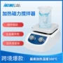 加热化学多联磁力搅拌器