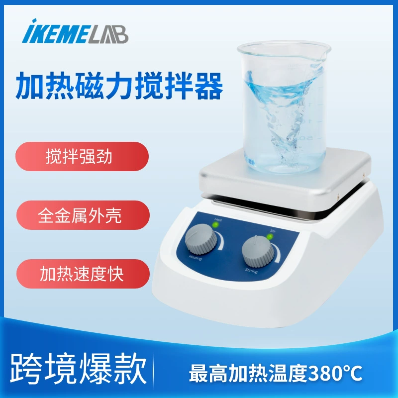 Нагреватель магнитной мешалки алюминиевого сплава дисковые лабораторные химические реагенты Экономичный магнитный миксер