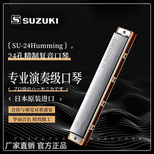 SUZUKI �ľ����24���� SU-24Humming 24�׾��Ə�������ACFG#c�{