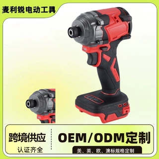 源头工厂跨境工具小型家用起子机电动螺丝刀博电批工具批发