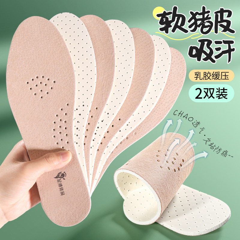 Footprint Premium insola de piel de cerdo anti-odor cortable transpirable absorción de sudor suave anti-dolor para hombres y mujeres amortiguación deportiva