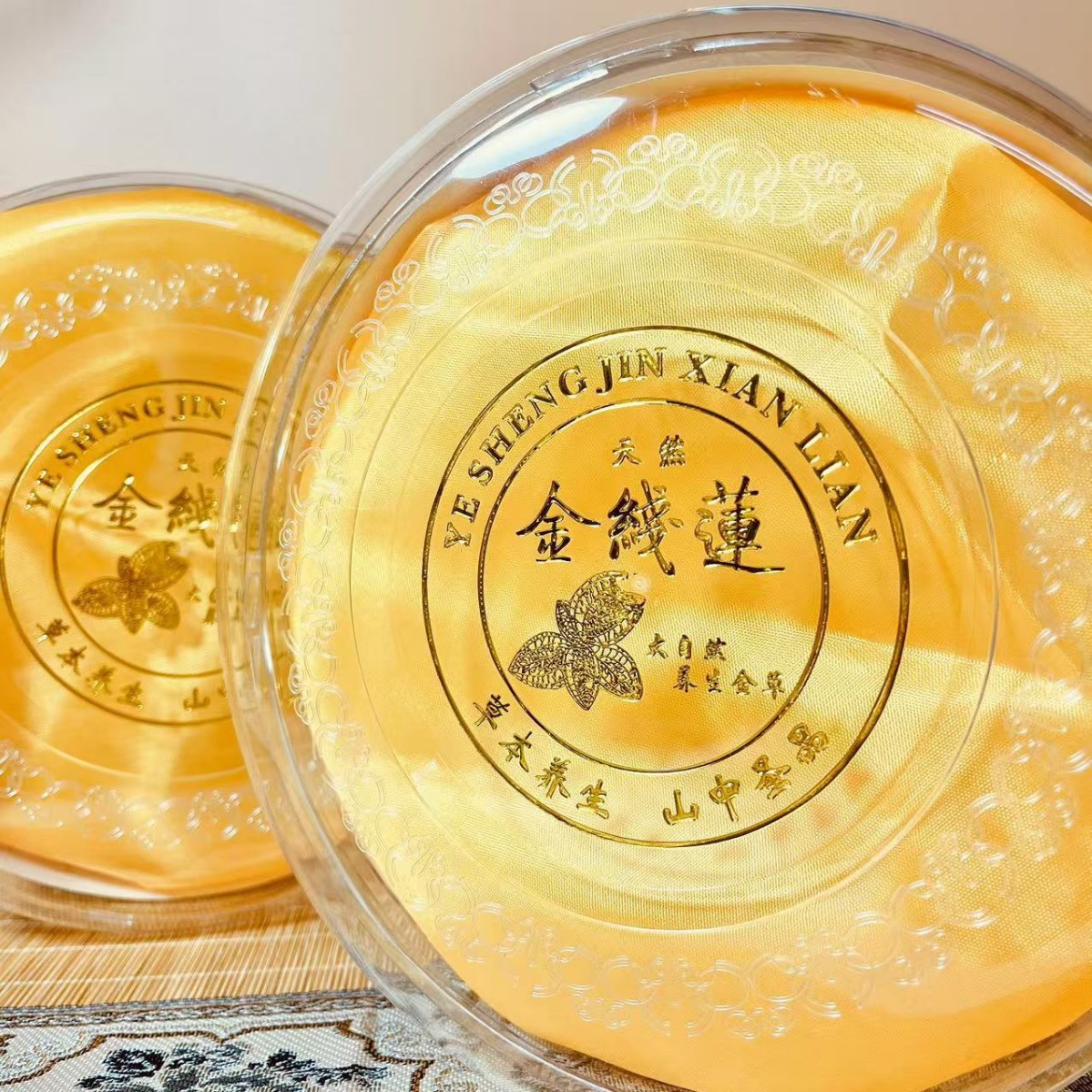 50克100克装金线莲包装盒空礼盒野生金线莲塑料盒圆形内胆盒透明