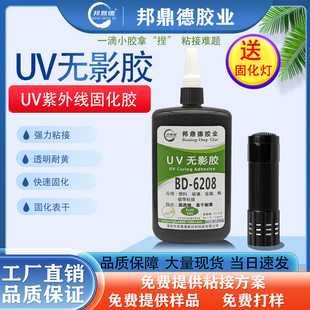 6208uv�zˮ͸��͸�����Ͻ���ճ�Ӹߏ���͸�����S׃�oӰ�z���ٱ���