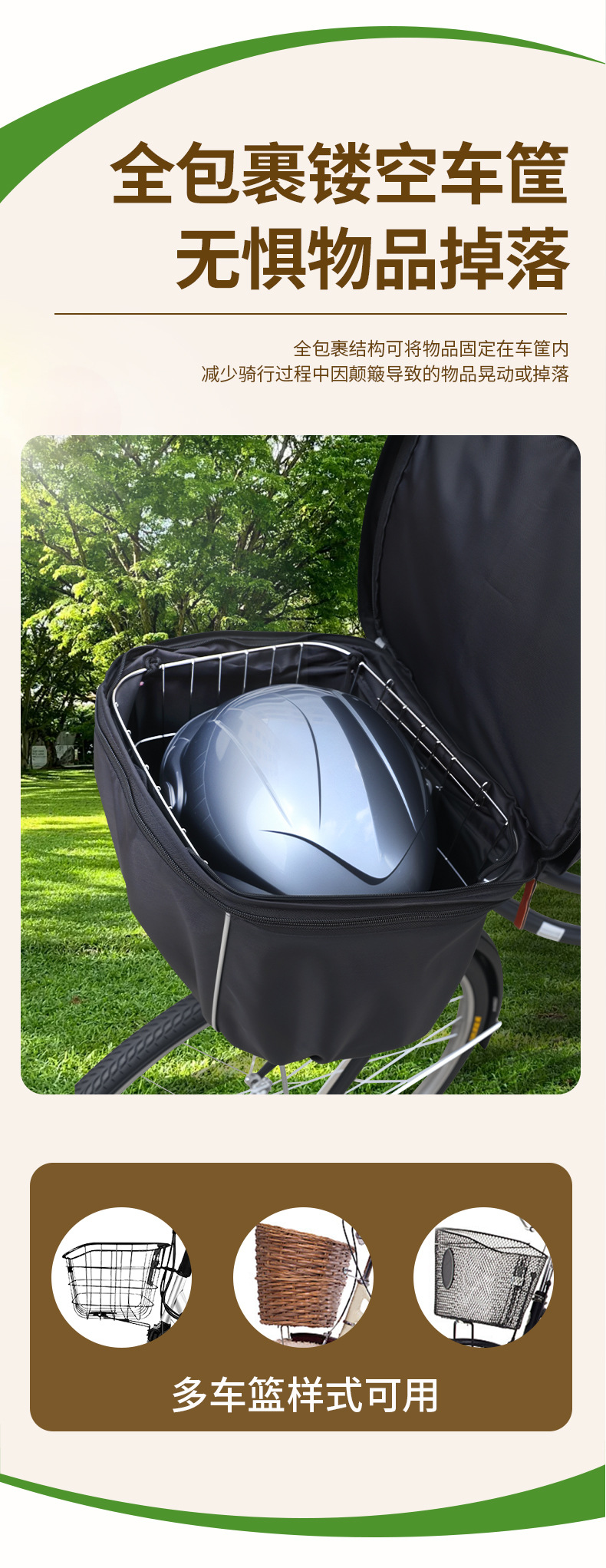 Electric Vehicle Basket Rain Cover Front Basket Bicycle Sun Protection Dustproof Waterproof Cover Retractable and Foldableable Storage
