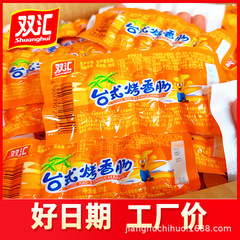 双匯ホットドッグ 台湾焼きソーセージ ハムソーセージ 38g すぐに食べられるホットドッグソーセージ
