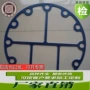 定制陶瓷金属无石棉缠绕垫