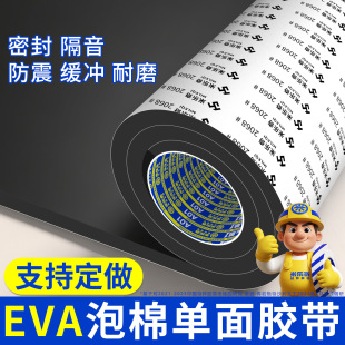 EVA���ް���ϰl�ݺ��d��ײ�p���|Ƭ���r��ĥ��������ˮ�������_