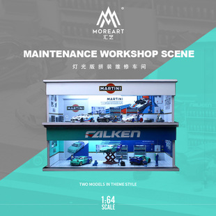 MoreArt�Rˇ1:64�R�����w�� ADVAN��Spoon�����ƴ�b�S��܇�g����