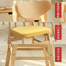簡約現代實木餐椅成人家用餐桌椅子靠背書桌椅北歐奶茶店休閑凳子