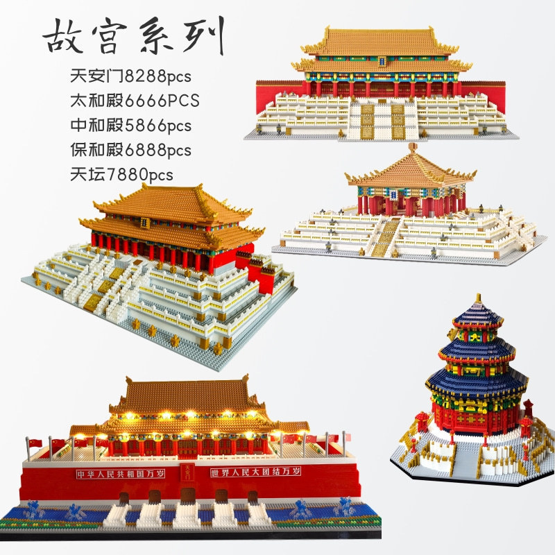 Weili YZ088/089/090 micro-partículas de ocio de alta dificultad modelo de bloques de construcción del Palacio Imperial Taihe Hall