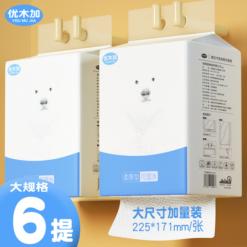 Hanging tissue full box wholesale large size tissue extraction large toilet paper household hanging toilet paper affordable Hanging tissue full box wholesale large size tissue extraction large toilet paper household hanging toilet paper affordable