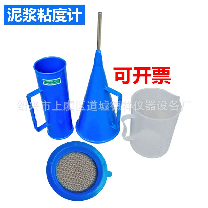 Тип 1006 грязи Вискозиметр Один из трех комплектов грязи