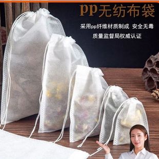 Food Grade Non-woven Bag Soup Slag Bag Marinated Material Bag Commercial Sand Cloth Sauce Bag Commercial Tea Bag Disposable